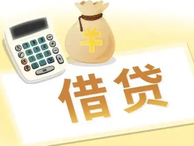房山押车贷款:快速解决资金难题的便捷之道